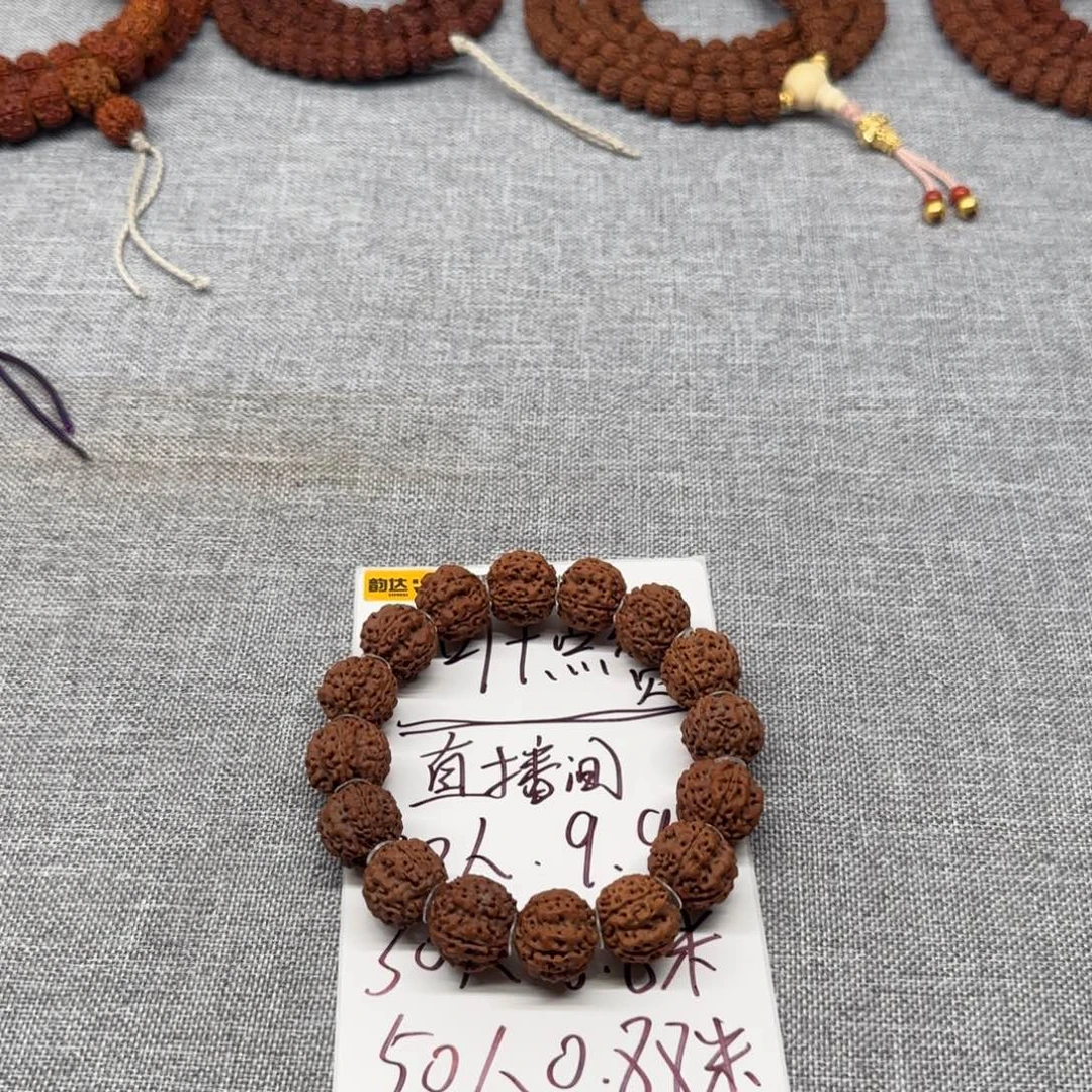 吊坠金刚菩提开播福利