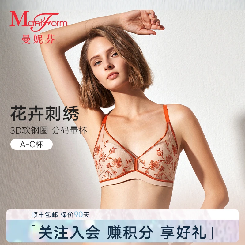 「曼妮芬 · 高端刺绣内衣」25秋新品琥珀流光风软钢圈无痕蕾丝文胸