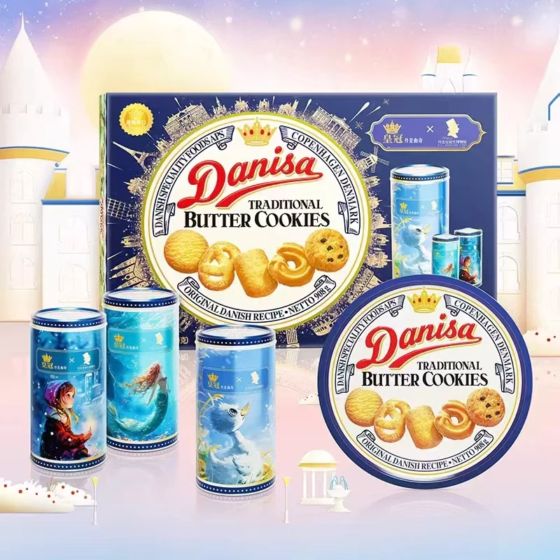 DANISA/皇冠丹麦曲奇安徒生博物馆联名礼盒进口休闲食品过节送礼