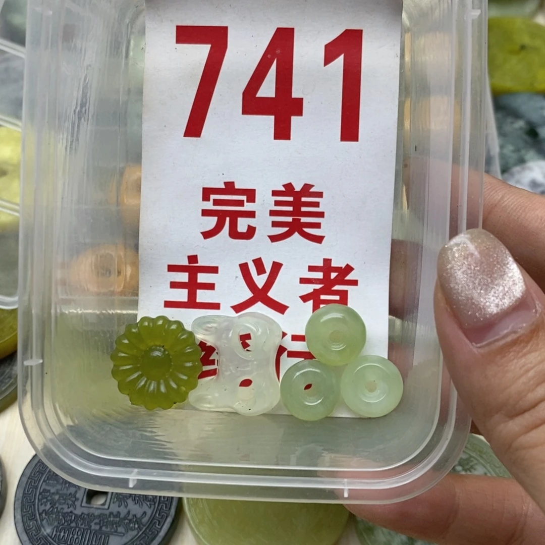透闪石-蛇纹石玉未镶嵌挂坠?**.