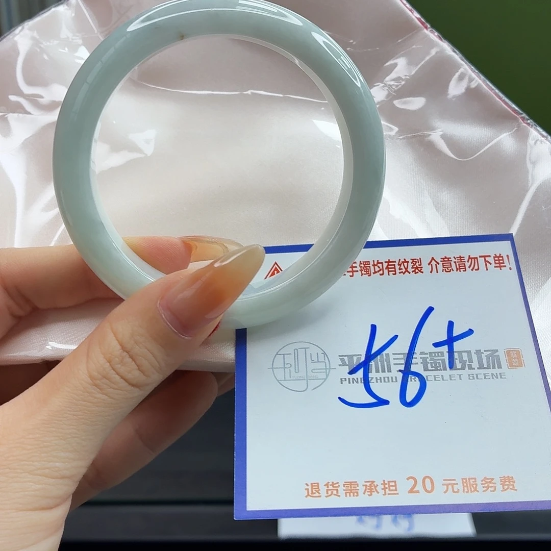 翡翠未镶嵌手镯1111