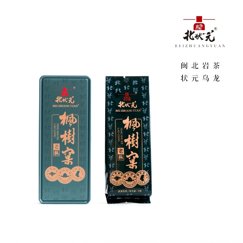 枫树窠老枞水仙核心山场 一泡一盒