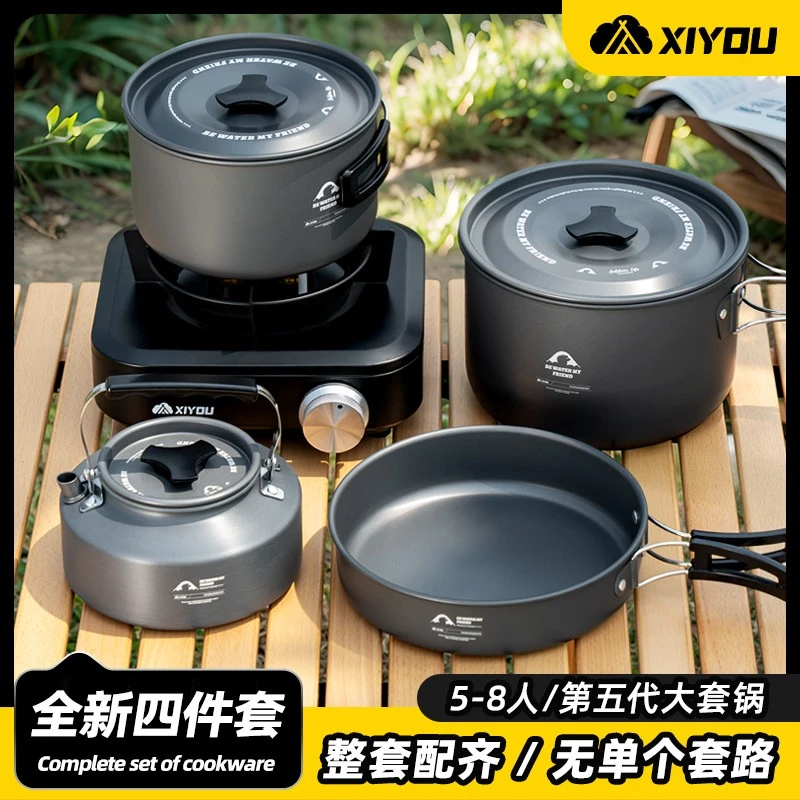 外露营套锅全套折叠野炊装备套装套锅锅具可携式水壶野外野营炊具