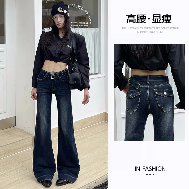 复古蓝灰色微喇牛仔裤女装2025秋季新款高腰显瘦设计感百搭喇叭裤
