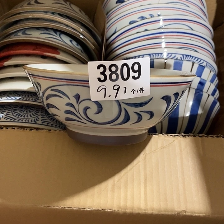 瓷微瑕外贸餐具3809