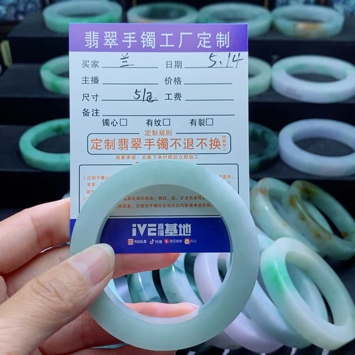 定制翡翠手镯未镶嵌兰**乐