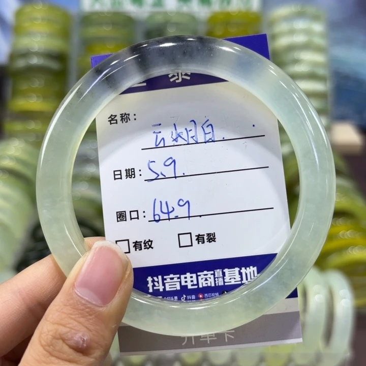 岫玉未镶嵌手镯云**白天然