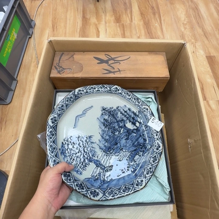 自***丰瓷片工艺品摆件瓷器摆件正能量