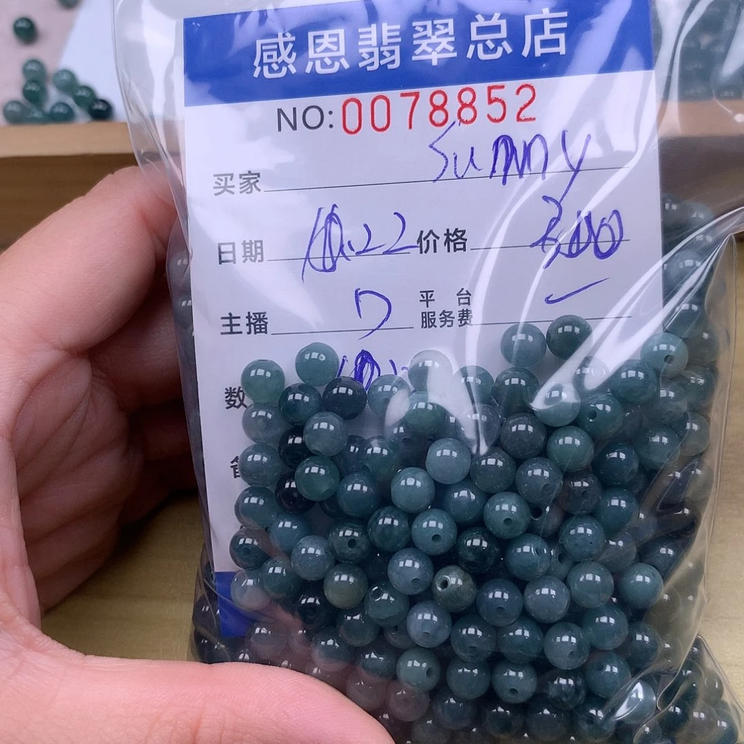 S***o翡翠未镶嵌手链翡翠