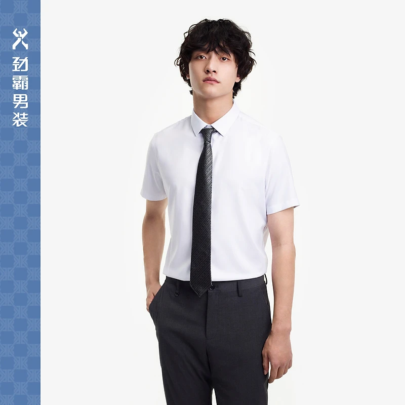 【劲霸男装】23男士百搭经典夏季短袖衬衫商务通勤款衬衫|BECE2301