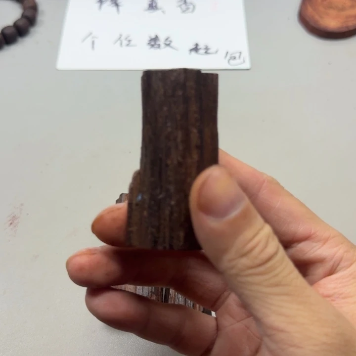 藤类满油降真香手把件原木