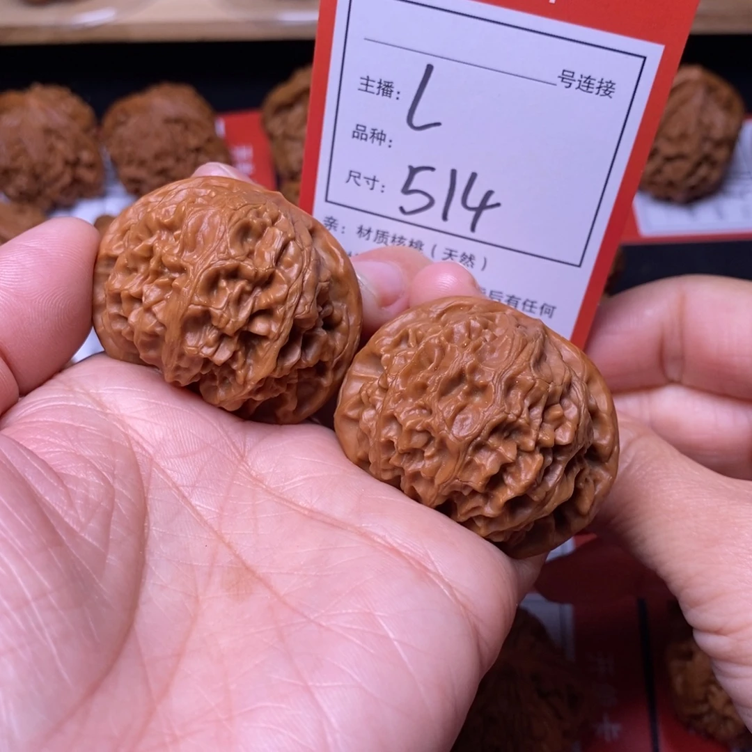 文玩核桃把件42宫灯514号