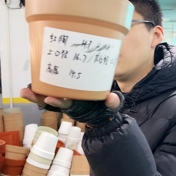 正品红陶口16.7高14.5卡其无托6只