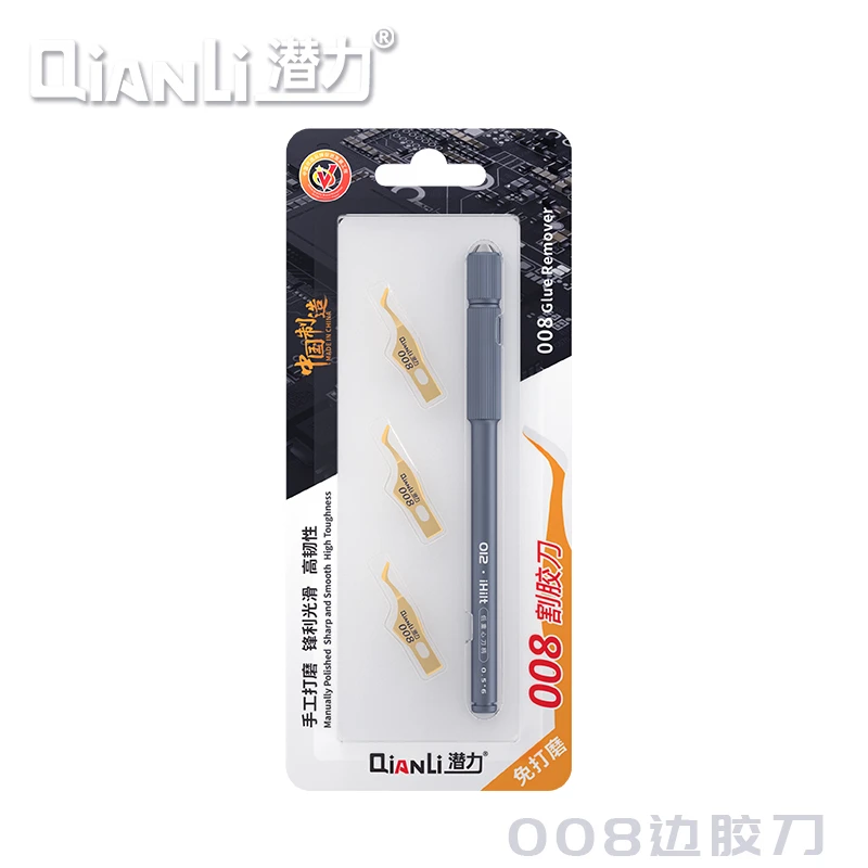 潜力创新升级款008手机维修割胶刀片芯片拆机刀片手机维修工具