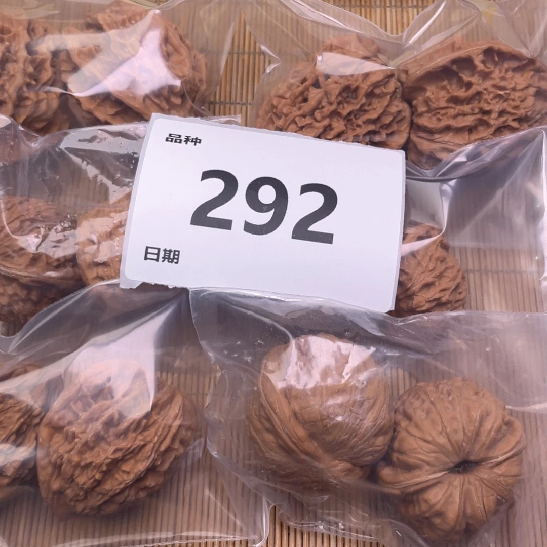 把件文玩核桃292号6对带练手元宝