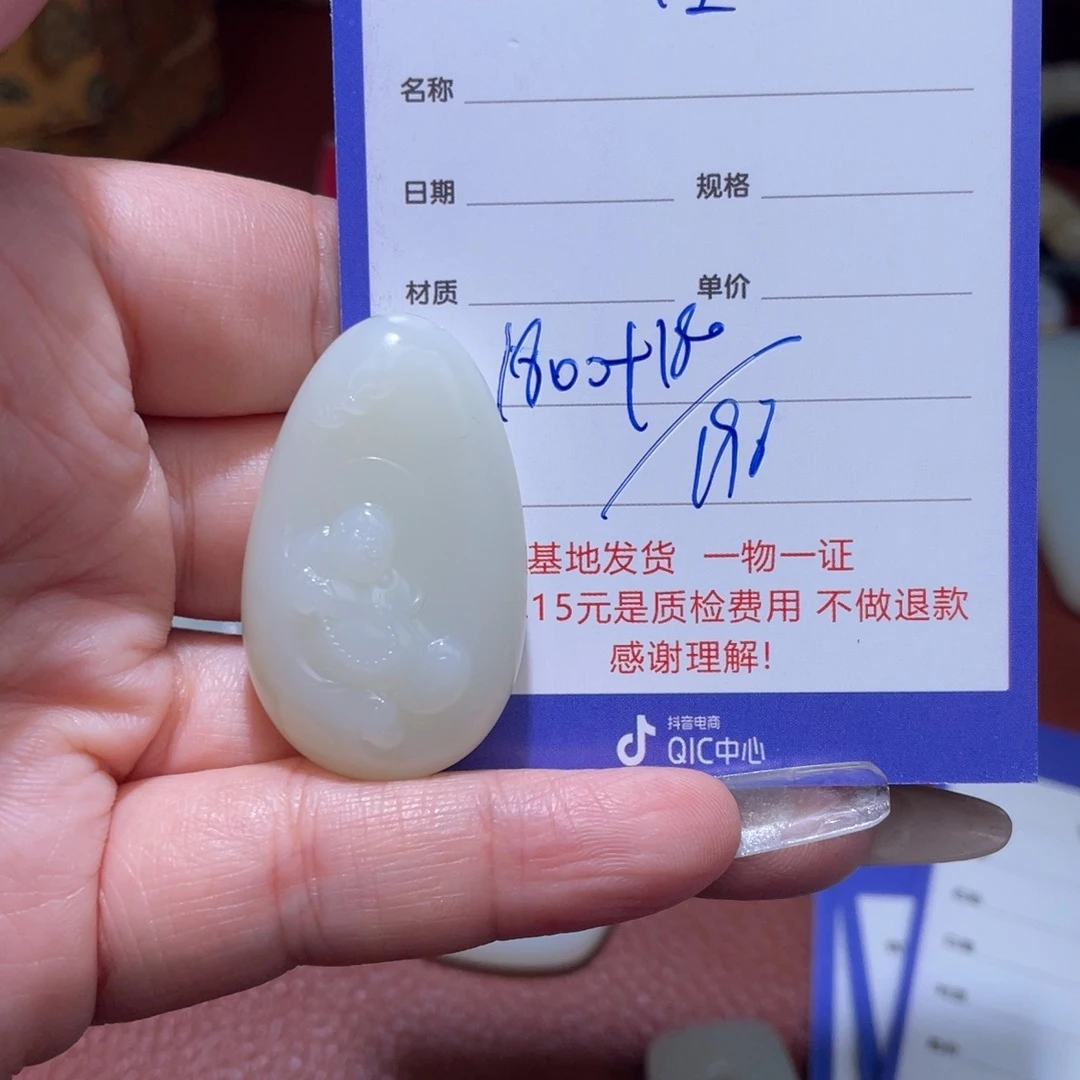 怪***喵颈饰未镶嵌和田玉