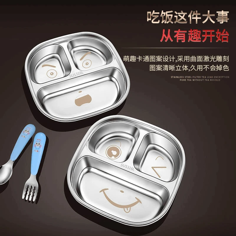 304幼儿园儿童分格分餐盘托盘不锈钢餐具婴儿小盘子汤碗夏日宅家