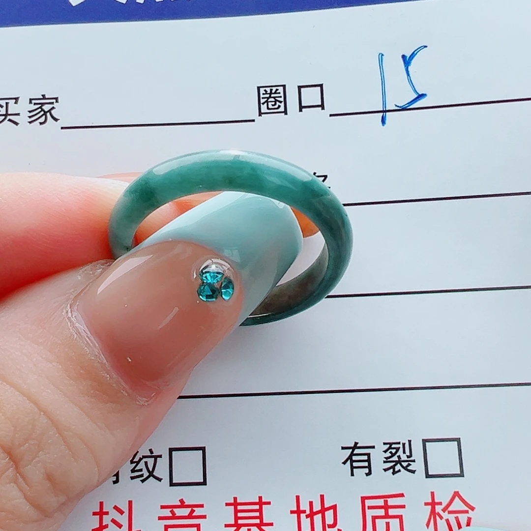 未镶嵌戒指翡翠戒圈