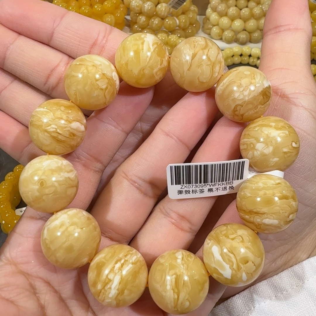 琥珀未镶嵌珠宝奇石20m同料虎皮花蜡圆珠手串53.5克