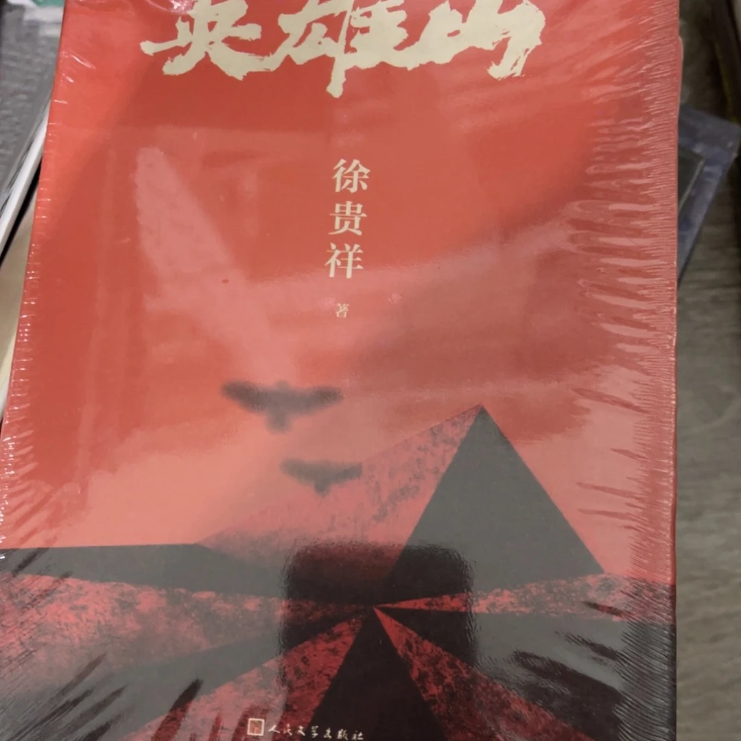 莫雄以来都不来找我