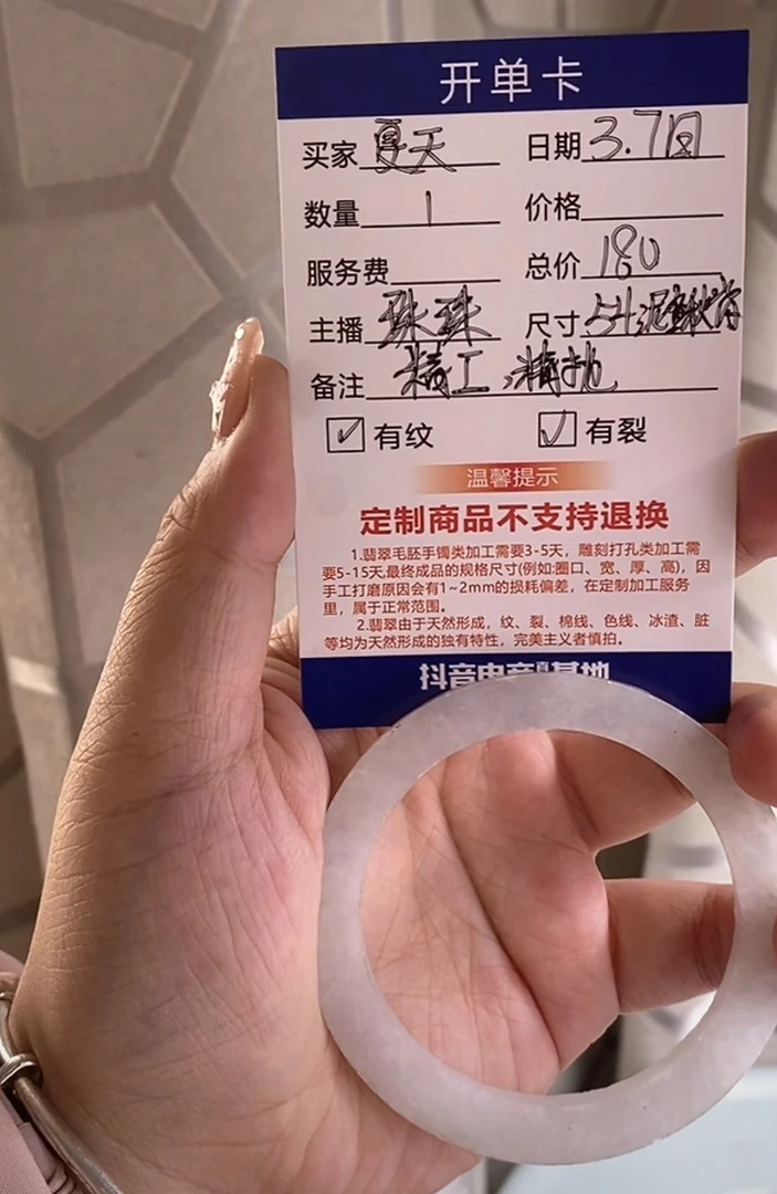 汇翠叮当公主---54，泥鳅背，定制翡翠手镯