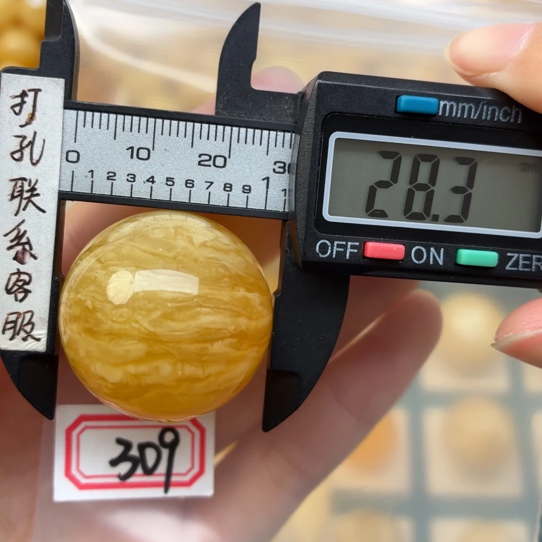 蜜蜡未镶嵌裸石微瑕