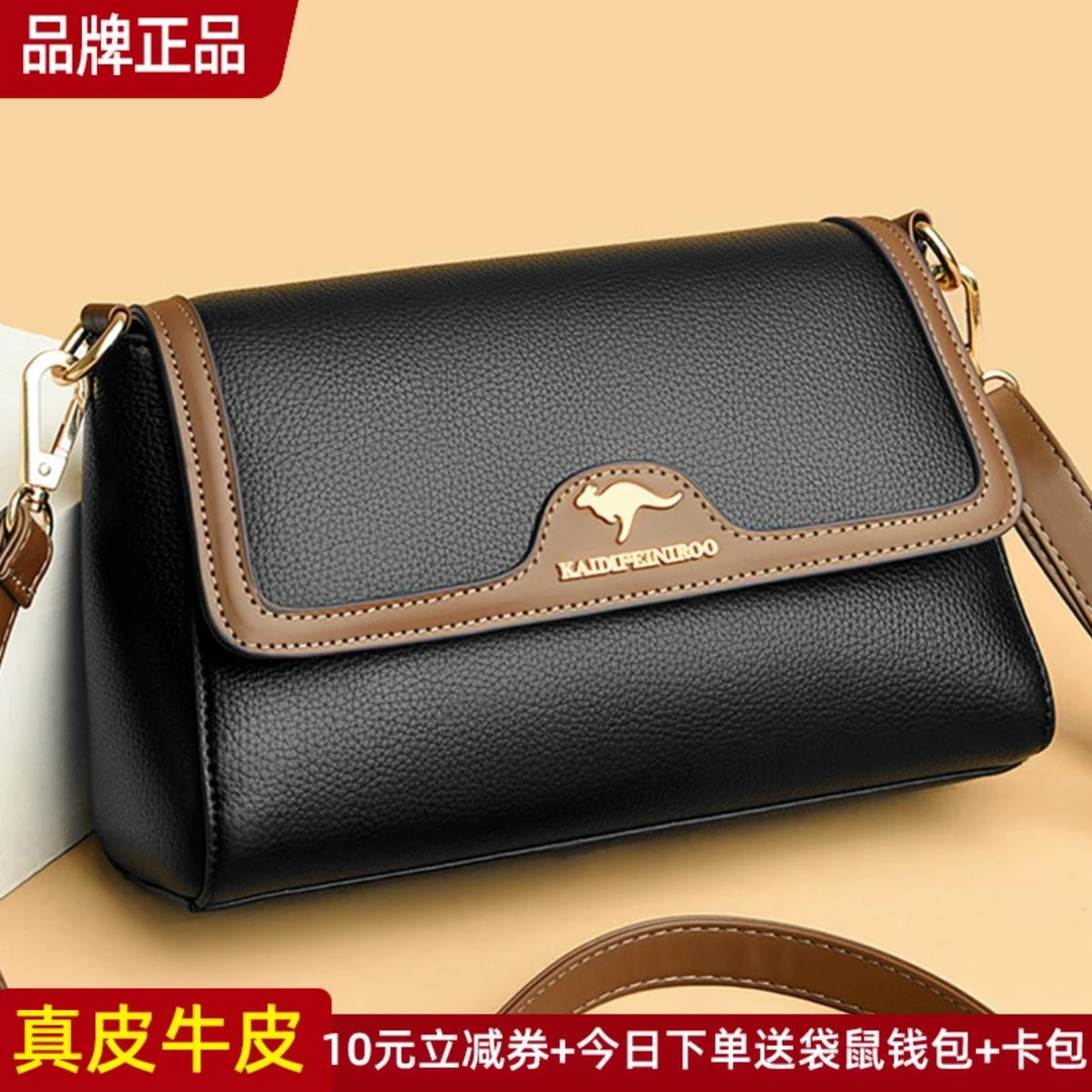 品牌真皮女包时尚质感斜挎包女士包包2025新款手提单肩包牛皮百搭
