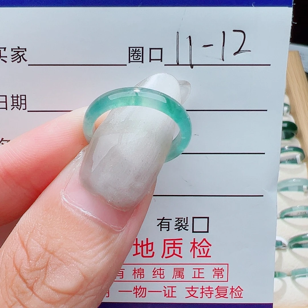 翡翠戒指未镶嵌天然