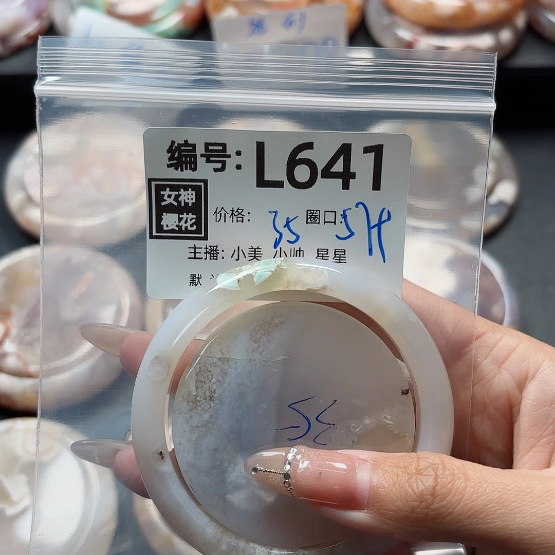 石英质玉手镯合金夏*