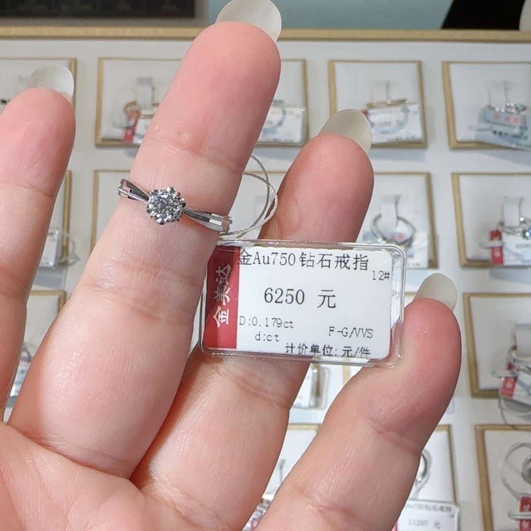 18K金镶嵌戒指/指环钻石