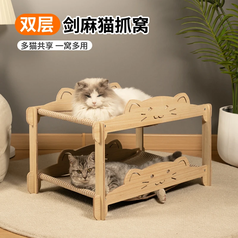 猫窝四季通用双层猫抓板一体多层猫房间猫爪窝夏季猫窝上下铺二层