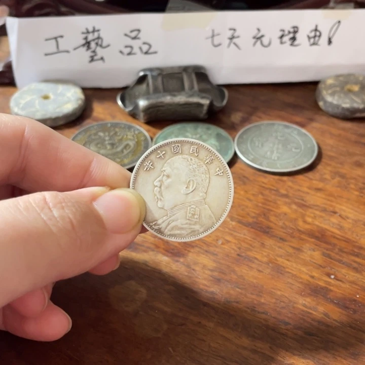 纯银七天无理由 不包邮 工艺品