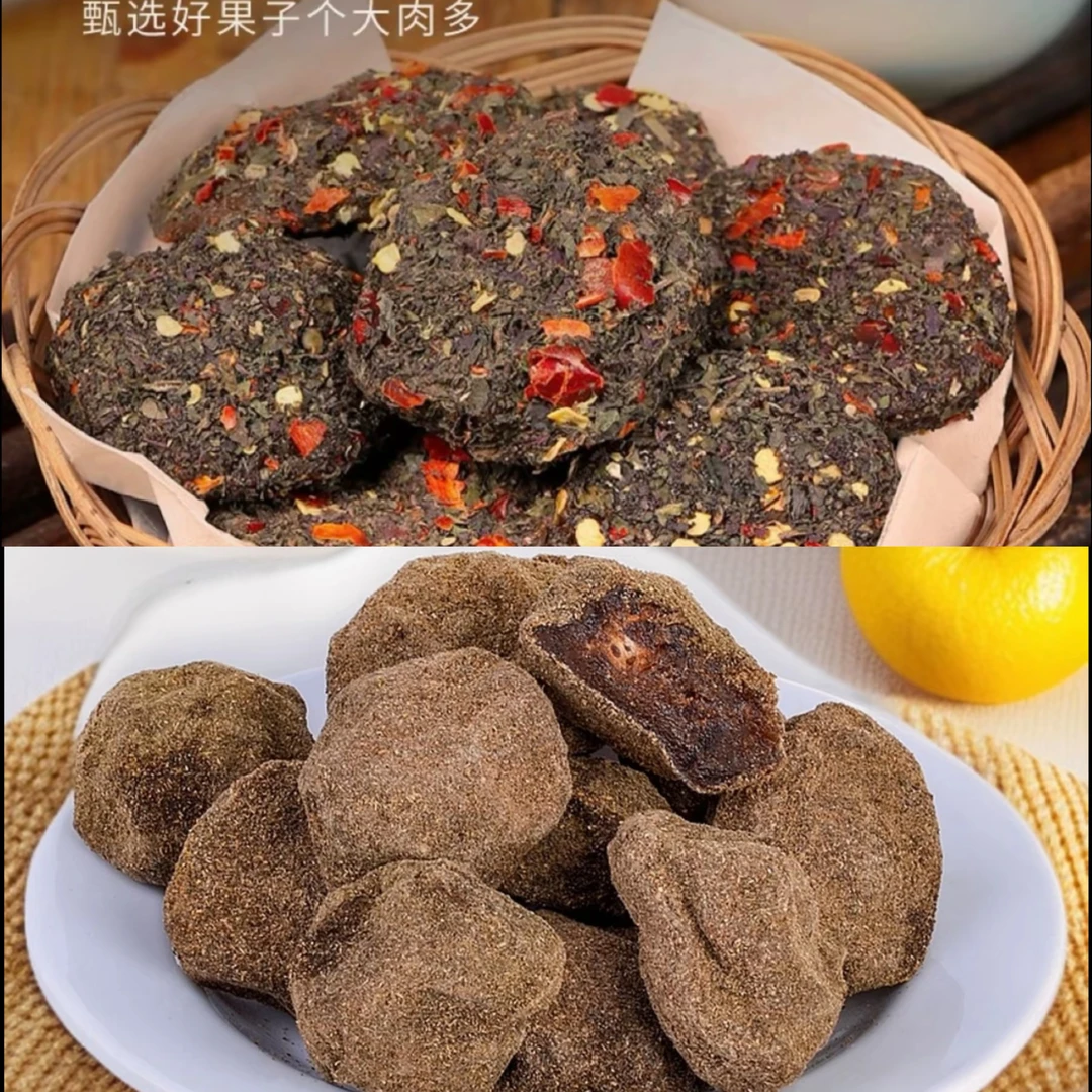 苏叶酱果+紫苏酸枣粒250g尝鲜组合 湖南特产好吃零食茶点开胃即食