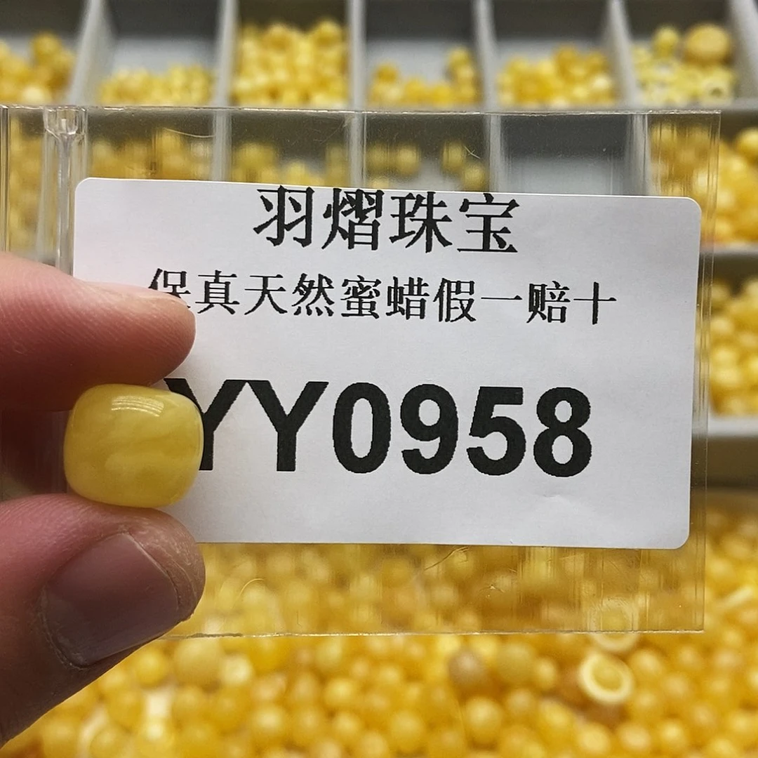 蜜蜡珠宝奇石未镶嵌0958