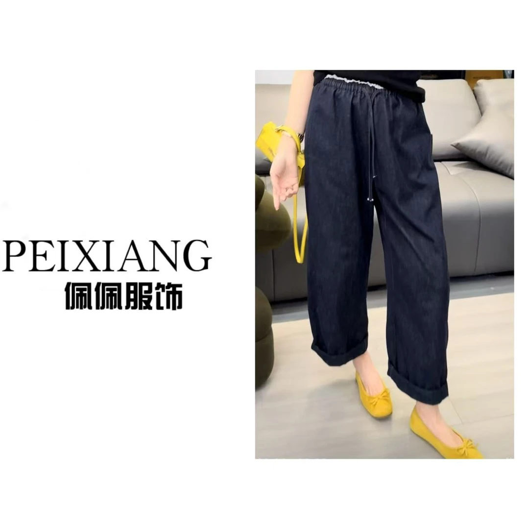 佩佩PA 【福福款只出不进】抽绳牛仔裤 K9921 6036087时尚百搭仙10