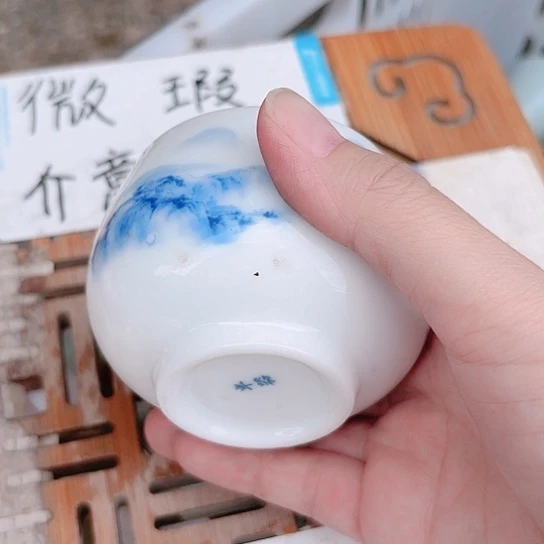 微瑕介意的朋友勿拍谢谢支持