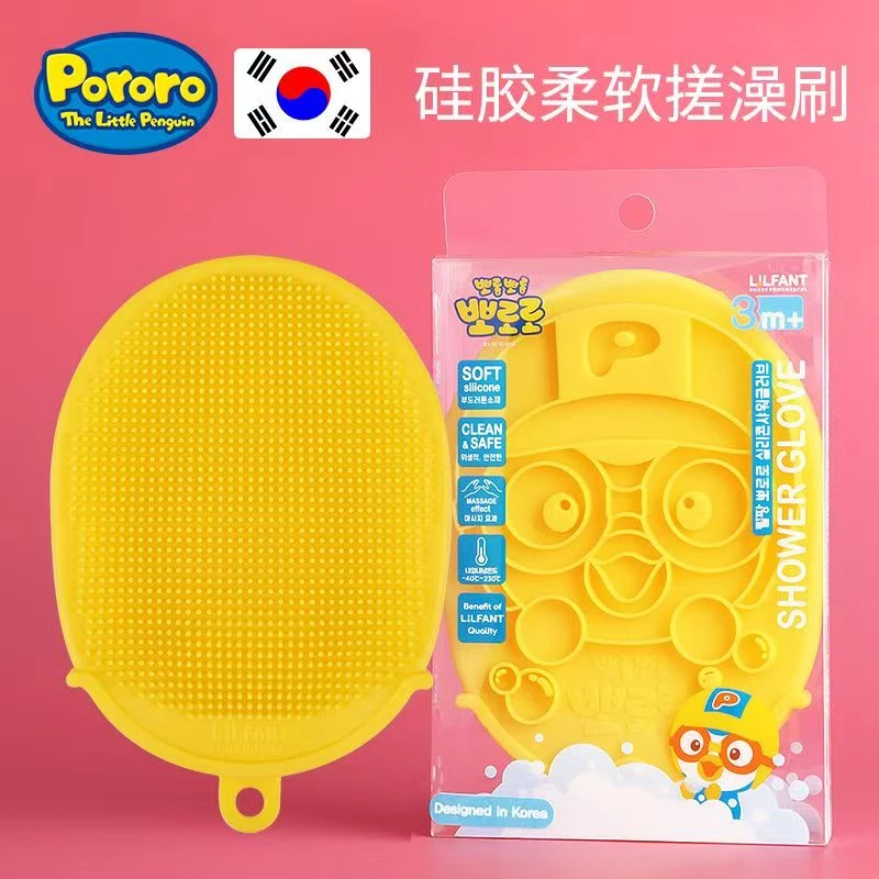 Pororo/啵乐乐洗头刷硅胶去头垢儿童洗澡海绵搓澡新生儿婴幼柔软