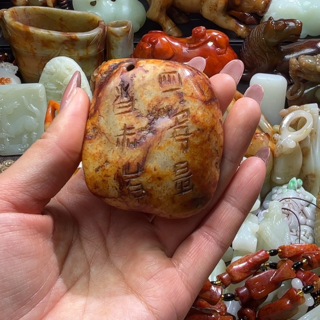 和田玉未镶嵌挂件