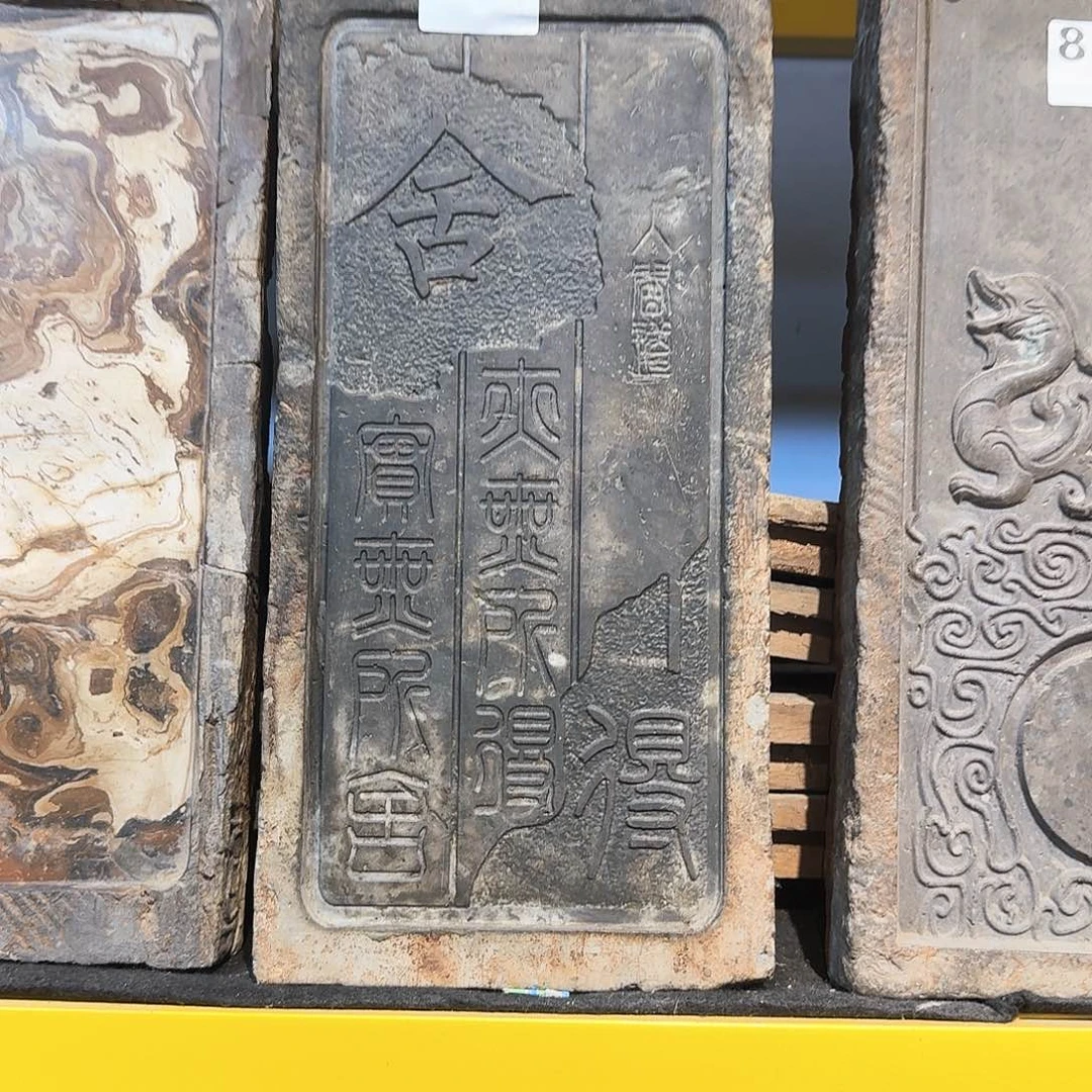 老砖茶台，砚台，画像砖