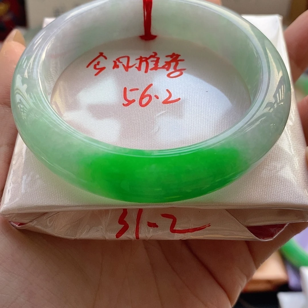 翡翠未镶嵌手镯6号