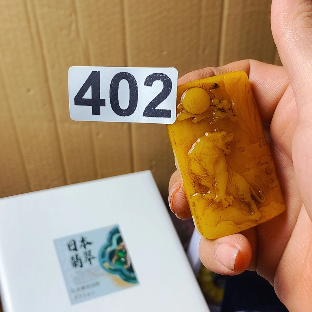 鹿***川瓷片402555885555555