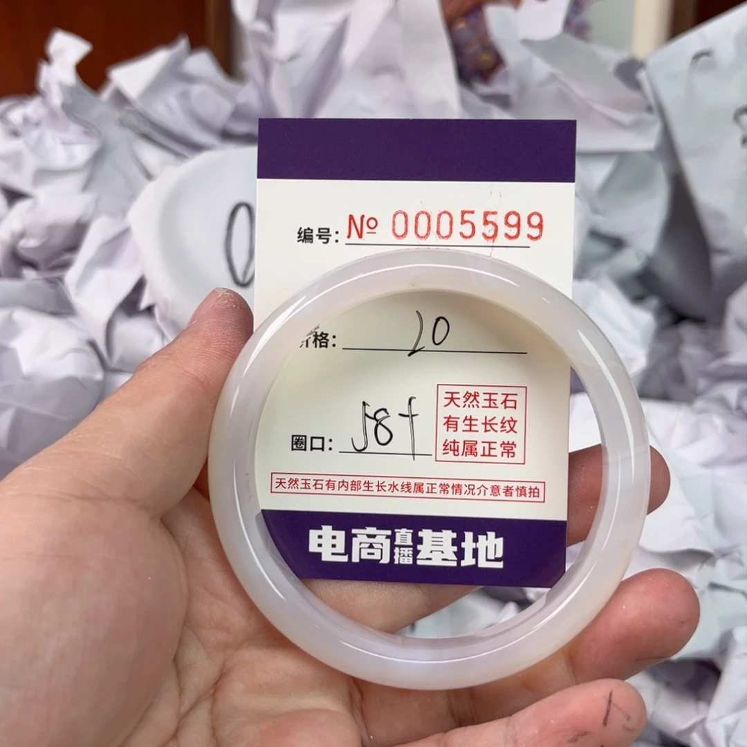 玛瑙/玉髓手镯未镶嵌5599