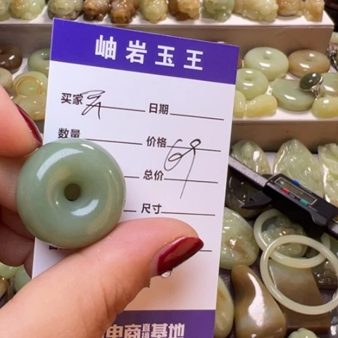 【闪购商品】和田玉挂件未镶嵌雲**濤透闪石玉