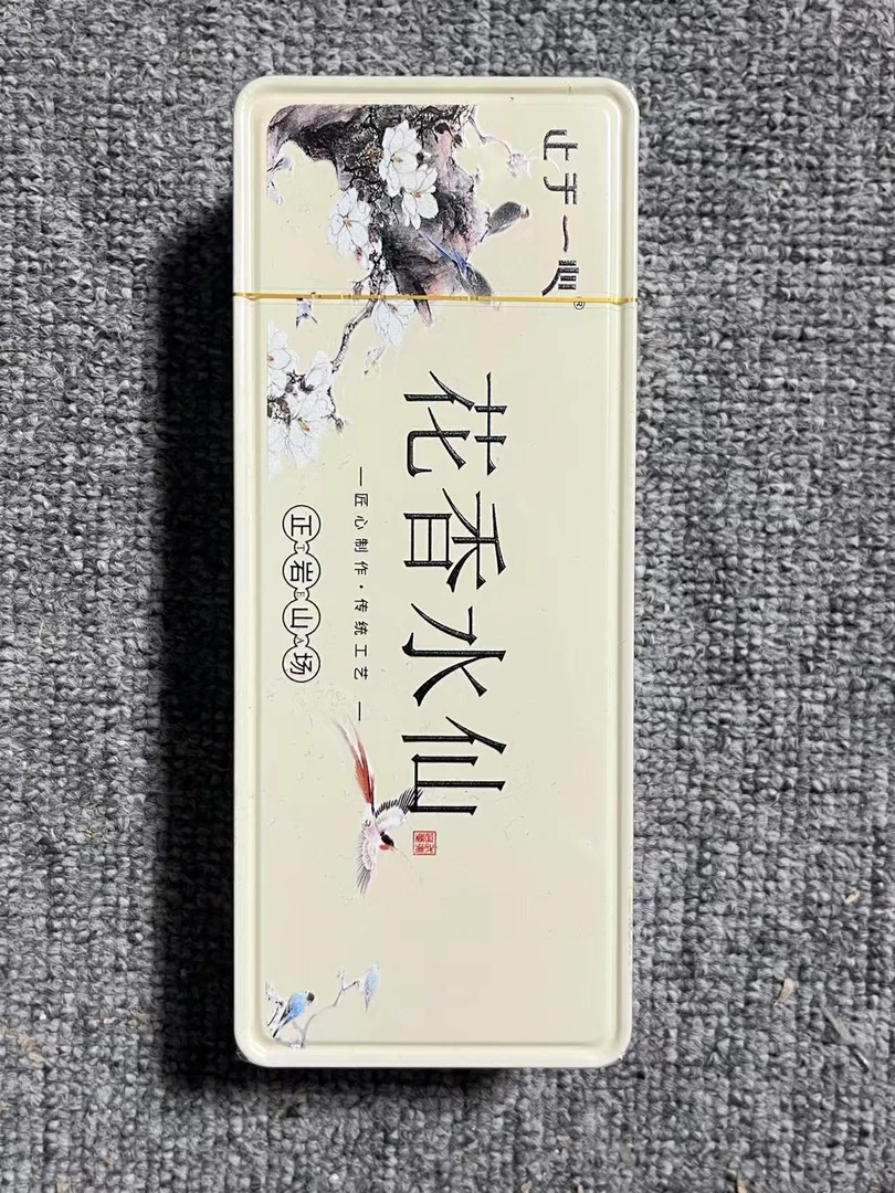 【止于一心】花香水仙 高级茶叶 武夷岩茶 品鉴q