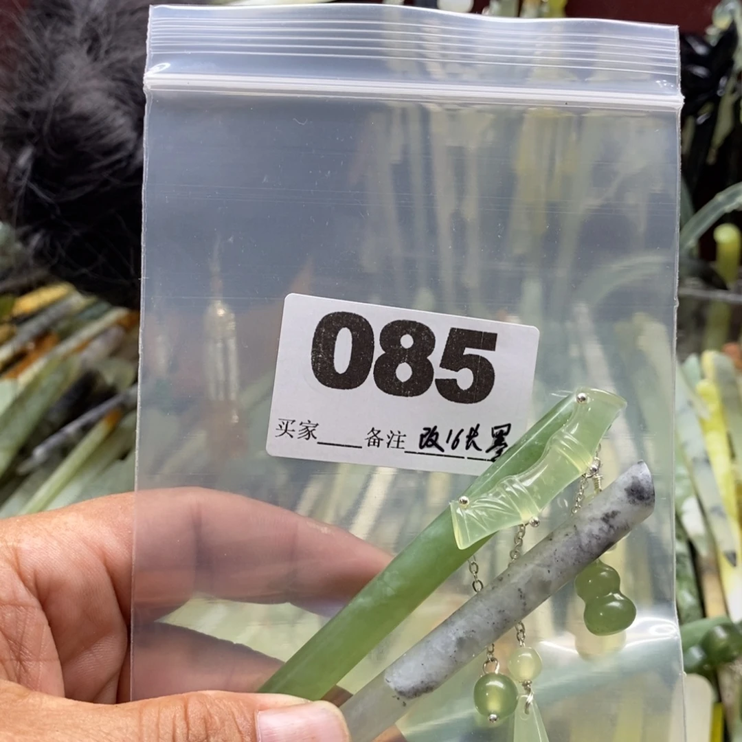小***当合金蛇纹石玉颈饰