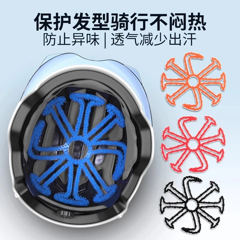 头盔内衬垫通用硅胶垫防压头发型蓬松骑行头盔垫片通风透气隔热垫