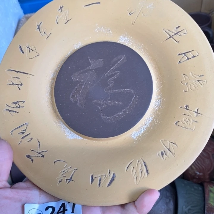 紫砂紫砂紫砂紫砂紫砂