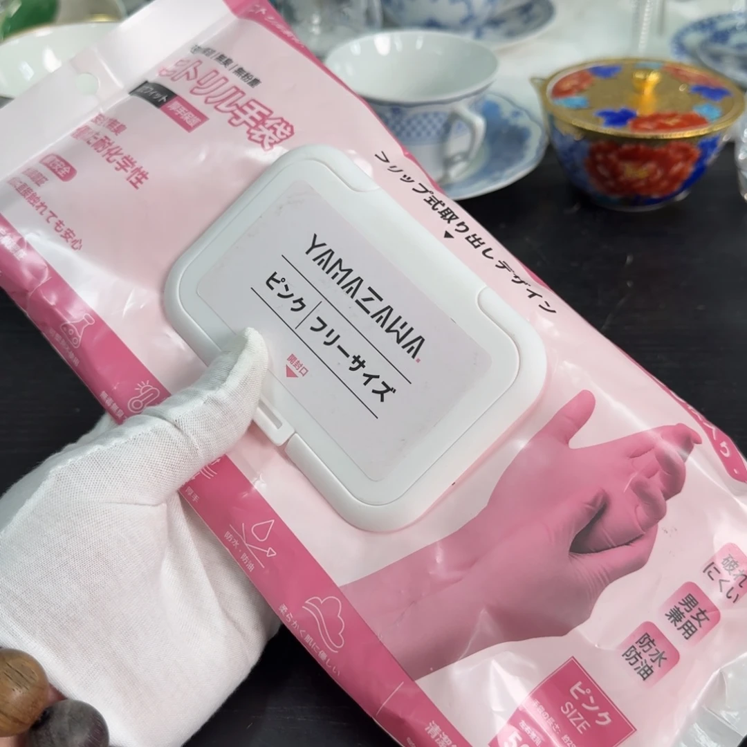 严选美物 福利多多