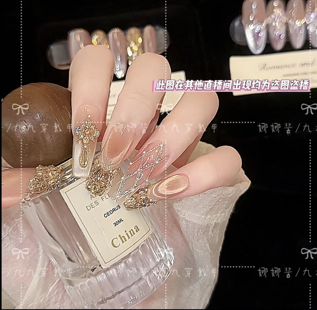 【鎏金小香风】轻奢高级感满钻爆闪鎏金猫眼纯手工穿戴美甲片