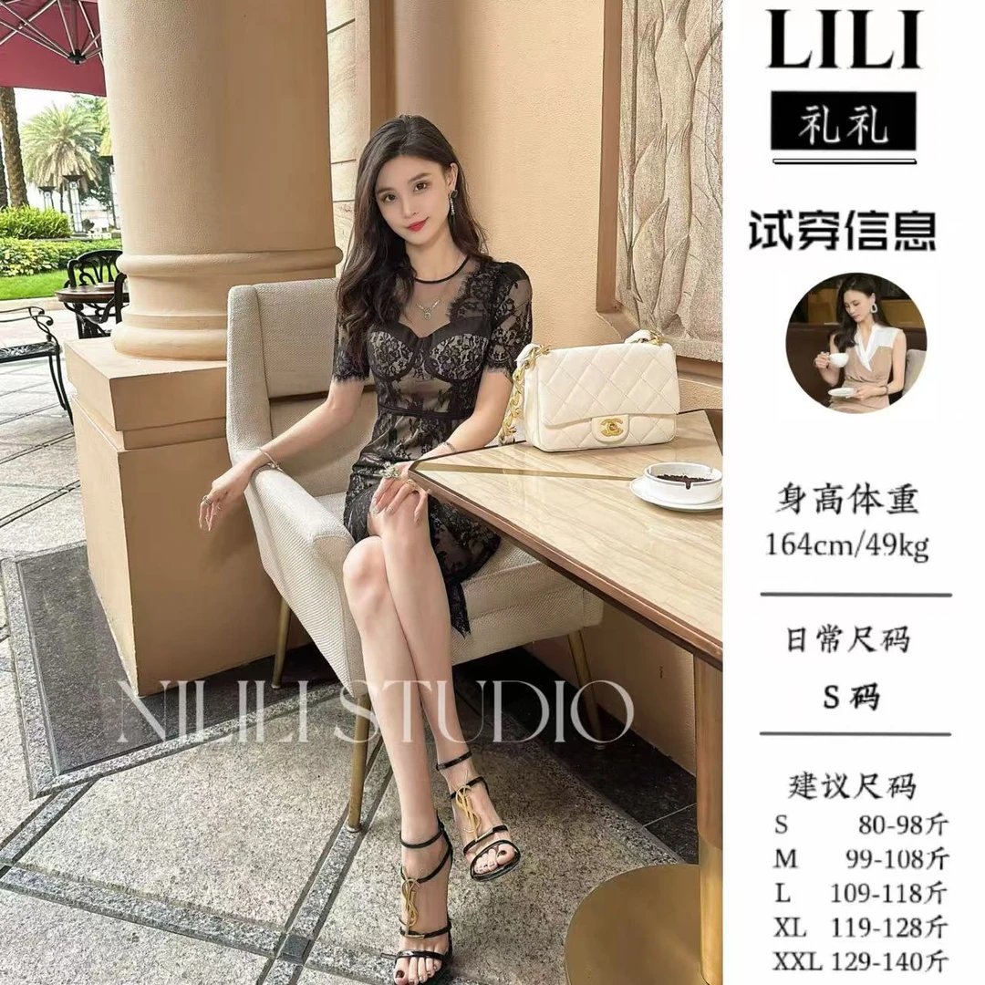【春雾纱】LILI推荐修身显瘦透气名媛轻奢蕾丝连衣裙25008